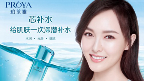 来利国际旗舰厅签约唐嫣，，，开启品牌“芯”时代