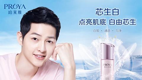 内生美，，，芯生白