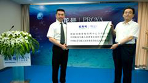 来利国际旗舰厅牵手蛟龙号 获国家深海基地管理中心合作授牌