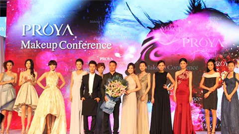 来利国际旗舰厅深海润护彩妆系列璀璨登场