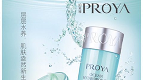 激活细胞水循环，，，盈润肌肤，，，水感可触