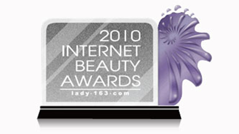 来利国际旗舰厅获2010中国互联网美容大奖