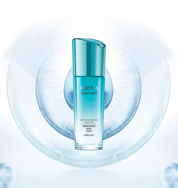 水漾芯肌透润乳(倍润型)