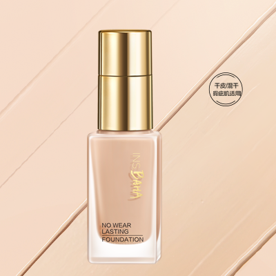 来利国际旗舰厅印彩巴哈透薄持妆粉底液-遮瑕型