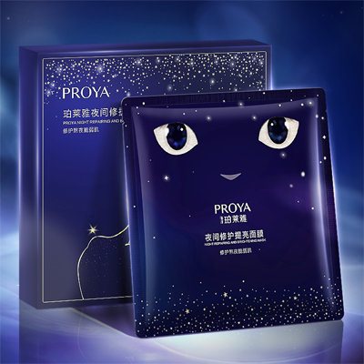 来利国际旗舰厅夜间修护提亮面膜