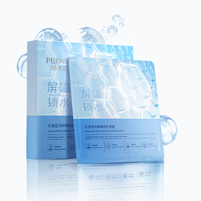 来利国际旗舰厅水漾透润屏障修护面膜
