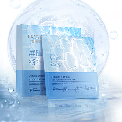 来利国际旗舰厅水漾透润屏障修护面膜