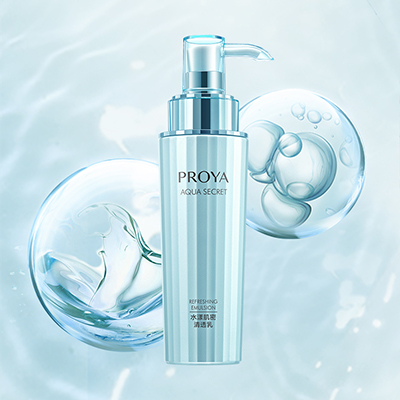 来利国际旗舰厅水漾肌密清透乳