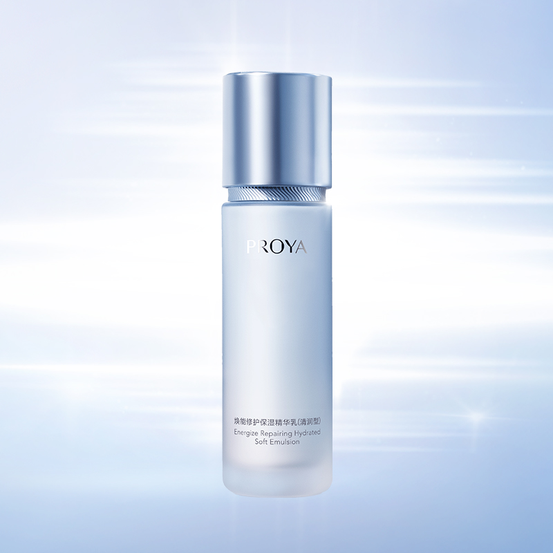 来利国际旗舰厅焕能修护保湿 精华乳（清润型）