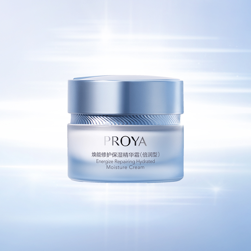 来利国际旗舰厅焕能修护保湿 精华霜（倍润型）