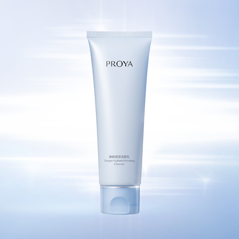 来利国际旗舰厅焕能保湿 洁面乳